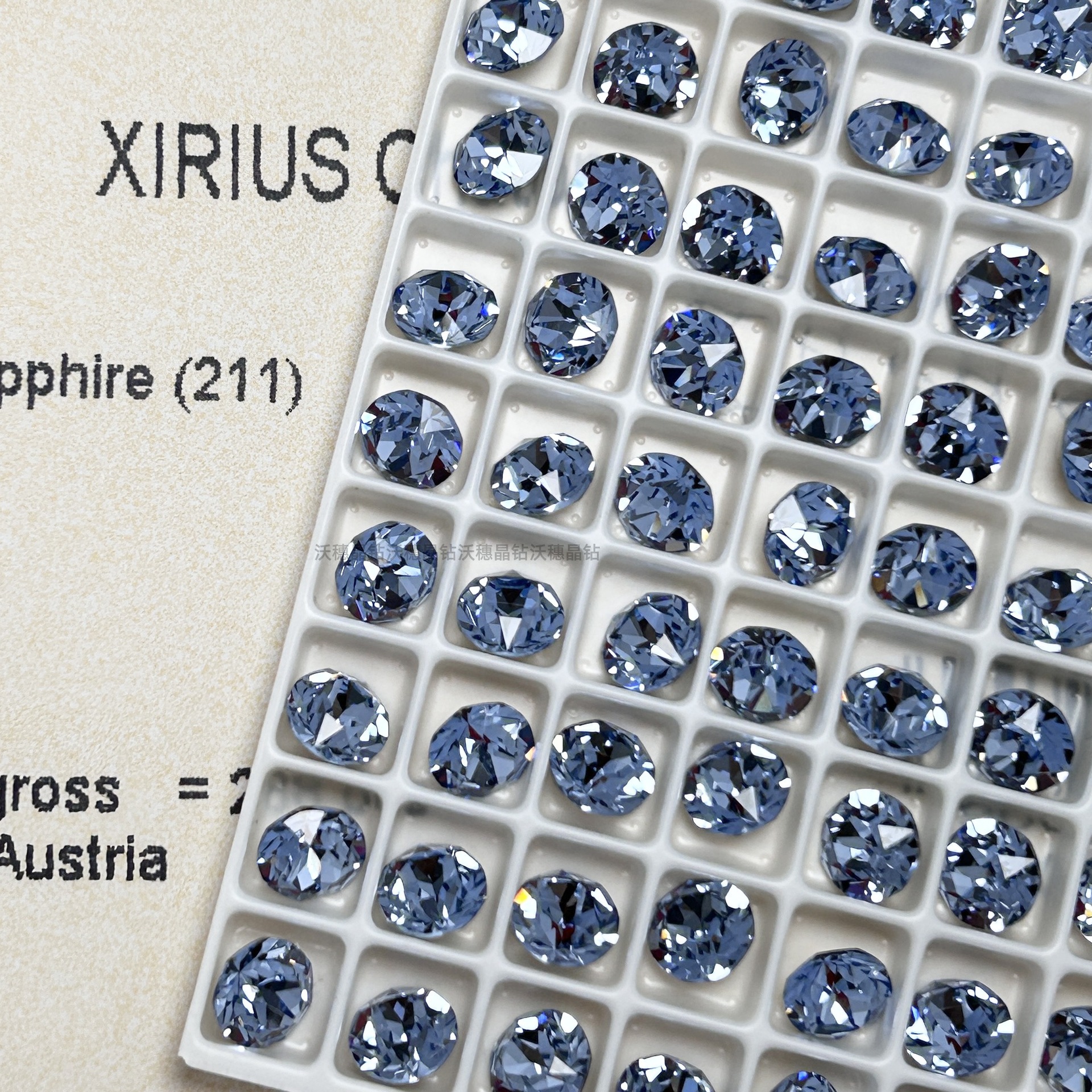 211 라이트 블루