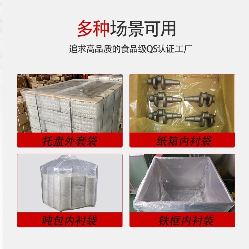 Bolsas grandes de baja presión al por mayor, bolsas de plástico tipo acordeón de calidad alimentaria, forradas en cajas, hechas de material nuevo puro sin plastificantes.