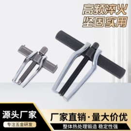 夹持类工具;拉马;锤子