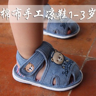 �羳��ͯ��Ь1-3�q�ļ��нЌW��Ь������Ь���ֹ�ܛ�׷������_