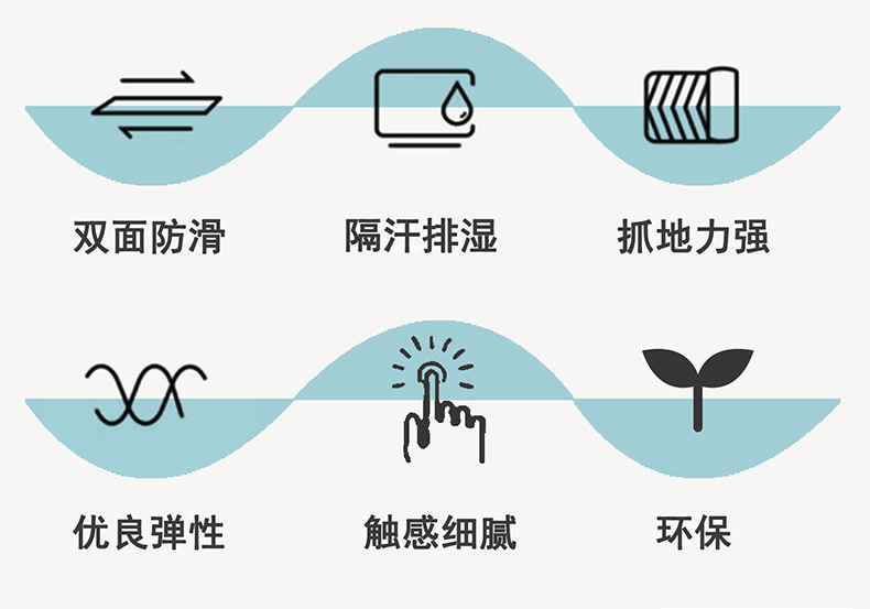 瑜伽垫