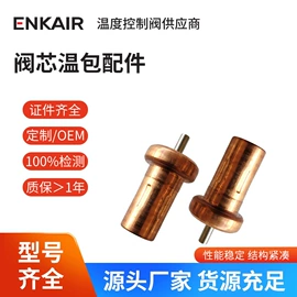 压缩设备配件;其他液压机械;工程机械配件