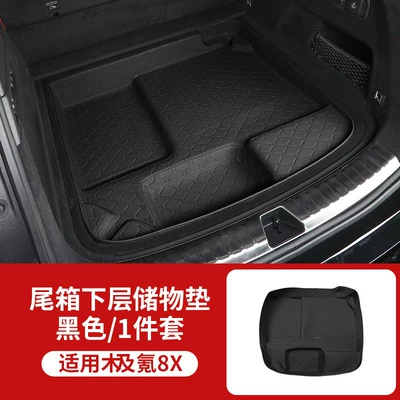 Trunk Mat Interior Modification Accessories - 8x-black-lower-trunk-storage-mat-1-piece-set-1500