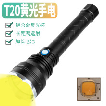 �¿�羳T20�������Ͳ���LѲ߉��������h�䶨��USBֱ����������