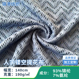 190g�\�]�����U���Ứ���� ��������Ӿ������r���B��ȹ���b����