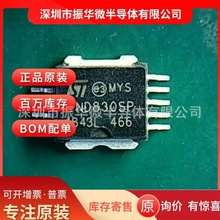 VND830SP VND830 HSOP-10 VND830EH  SOP16 �������԰�����оƬ