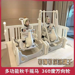 Bounce Car Baby Rocking Horse Children's Twist Car Baby Toy Car Rocking Horse Carousel Children's Toys