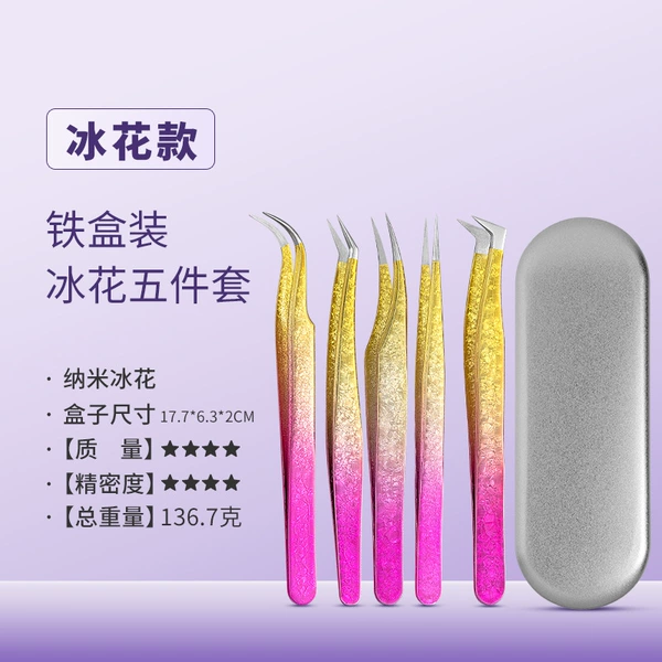 Golden feather + dolphin + peacock + butterfly + seven characters [iron box with lining]