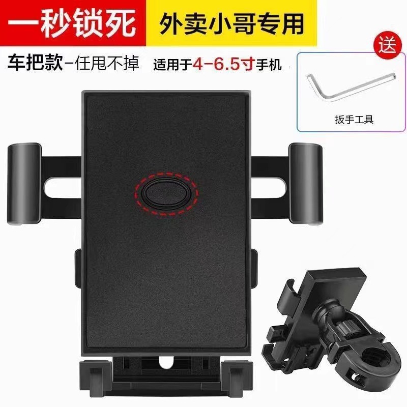 ヘルメットの電気自動車のオートバイのナビゲーションの外に乗る携帯電話の支柱の防水の日よけのカバーのダンピングの携帯電話の支柱|undefined