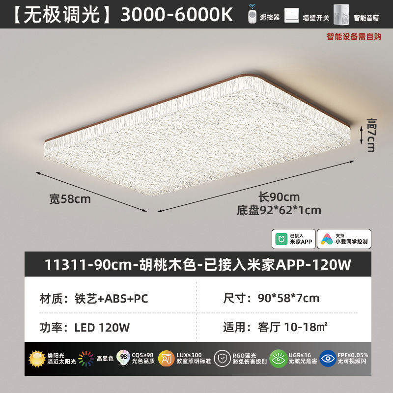 Lámpara de sala de estar de espectro completo italiana lujosa luz de techo antiguo de alto nivel de grietas de hielo para proteger los ojos de la lámpara 461L
