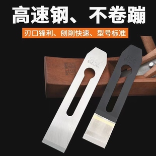 J8 manual planer suit planer knife saddle wooden well square planer woodworking piece book hand carpenter g3