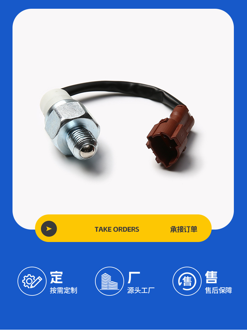 8-98180974-0 Is Suitable for Isuzu Reversing Light Switch, Foreign Trade Cross-Border Reversing Brake Switch