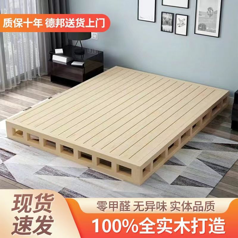 Solid Wood Bed with Hard Mattress, Slatted Frame, Floor-Standing Lumbar Support Bed Board, Japanese-Style Low Bed Without Headboard, Tatami Bed Frame Solid Wood Bed with Hard Mattress, Slatted Frame, Floor-Standing Lumbar Support Bed Board, Japanese-Style Low Bed Without Headboard, Tatami Bed Frame