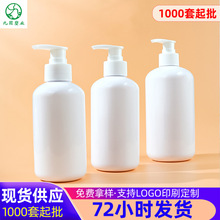 ��������ϴ��Һ���bƿ 250/300/500ml���Ì����㲨ƿ�� pet��Һƿ