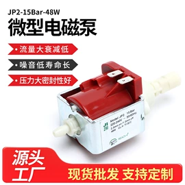 往复泵;橡胶支座;气动接头