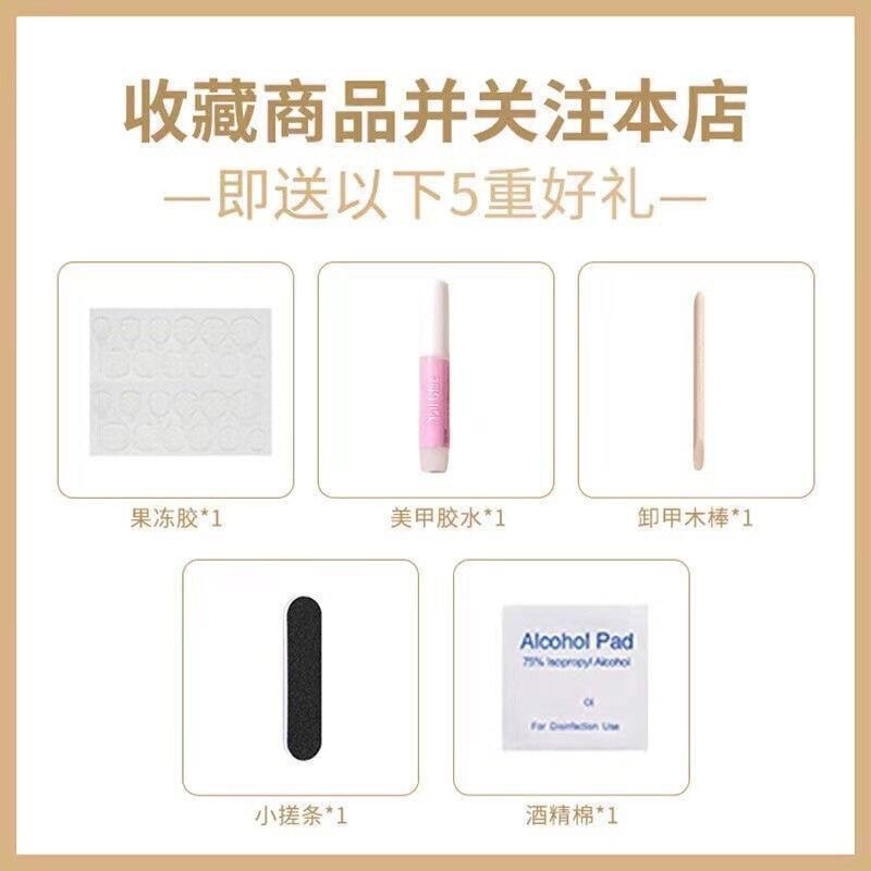 【菱格小香风】纯手工穿戴甲爆闪千金猫眼高级气质显白美甲纯手作|undefined