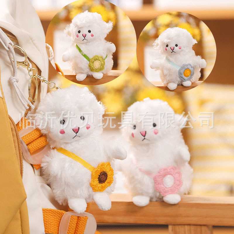 4inch ぬいぐるみ漫画人形ペンダントかわいいアクセサリーキーホルダーランドセルバッグペンダントキャッチャーマシン人形卸売|undefined