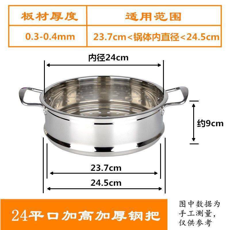 316食品級蒸し器を厚くして、ステンレス蒸し器のミルク鍋を高くします。|undefined