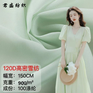 100d���Ϝ�]����120d���伆ѩ�������r���b�ﲼ���b�h�������p��