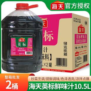 ����Ӣ���rζ֭10.5L*2��Ͱ����ͺ��{ζ���u�Ͳ�����Û��賴��