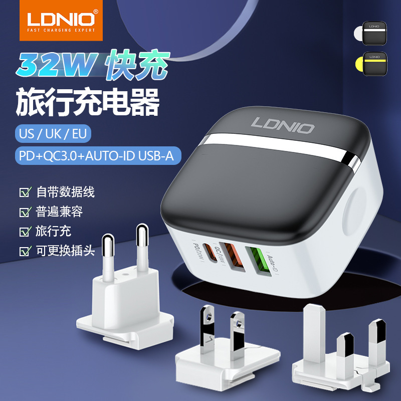 Ldnio New 32W Pd+Qc3.0 Fast Charging Charger 3Usb European, British and American Mobile Phone Adapter Charging Head