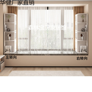 Light Luxury Bay Window Cabinet, Balcony Bookcase, Sun Protection Corner Storage Cabinet with Doors and Windows, Storage Cabinet, Bedroom Storage Cabinet