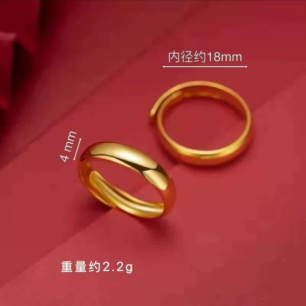 Vietnamese Gold-Plated Ring with Pigeon Egg, Fortune and Prosperity, Starry Sky, Coin Inlay, Valentine's Day Gift, Niche High-End Style