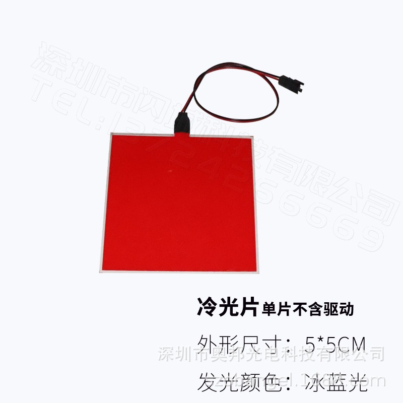 드라이버 없는 5*5CMCM 단일 칩_적색광