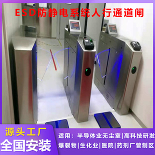 ESD���o�ϵ�y���l�Cˢ������ș��������Ę�R�e�T������ͨ���l�T