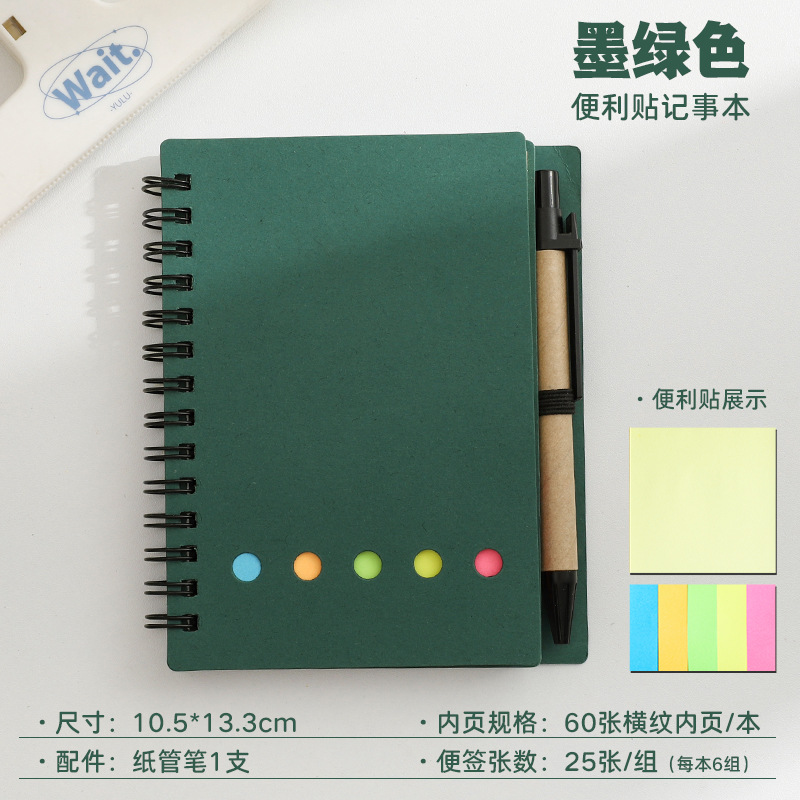 Transfronterizos A6 bolsillo bobina libro mayorista de estudiantes notebook puede rasgar N veces color post-it combinación banda de notas