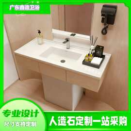 全季亚朵酒店5.0人造石一体盆卫生间浴室柜洗手盆洗漱台