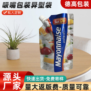 Customized Juice Drink Jelly Nozzle Packaging Bag Special-Shaped Bag Stand-Up Bag Aluminum Foil Stand-Up Bag Sealed Liquid Bag