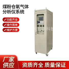 气体检测仪;VOC检测仪;在线监测仪