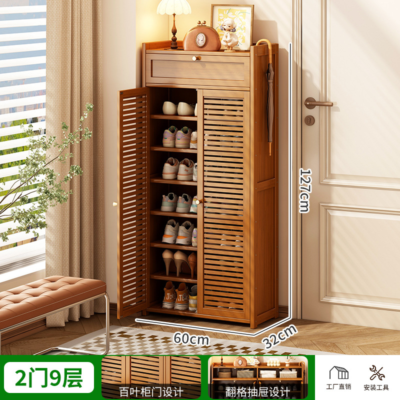 블라인드 도어 • 서랍 9개, 도어 2개