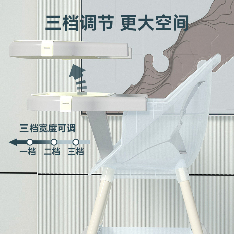 Silla de comedor para bebés, silla de comedor transparente multifuncional, silla de mesa para bebés portátil, silla de mesa para niños