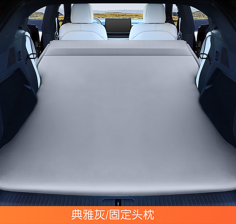 Audi Qianjie M7/M5 Dedicated Car Inflatable Mattress, Car Trunk Sleeping Pad, Air Mattress, In-Car Sleeping Gadget