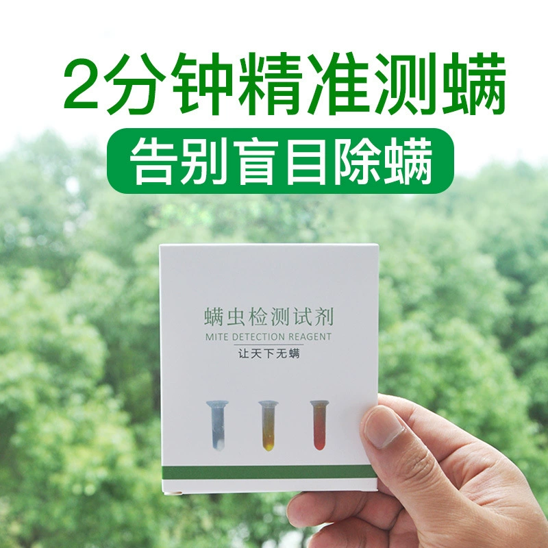 Тестовый тест на белых клещей