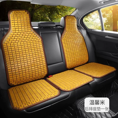 Cushion for Office Computer Chair, Cool pad - new-full-bamboo-rear-seat-cushion-backrest-warm-rice