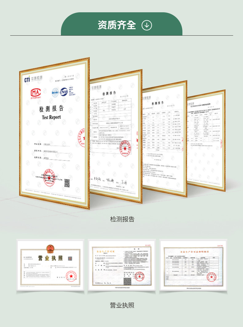 Piece of the mobile phone homepage_05