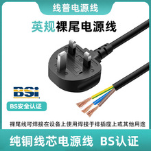 ���UK13A����BSIӢ��TYPE G���^�Դ����о��β���^ASTAӢҎUKCA