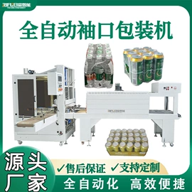 灌装机械;多功能包装机;封口机械