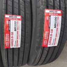 双钱卡客车轮胎 12R22.5轮胎 MR100花纹 挂车厂改装厂专供轮胎