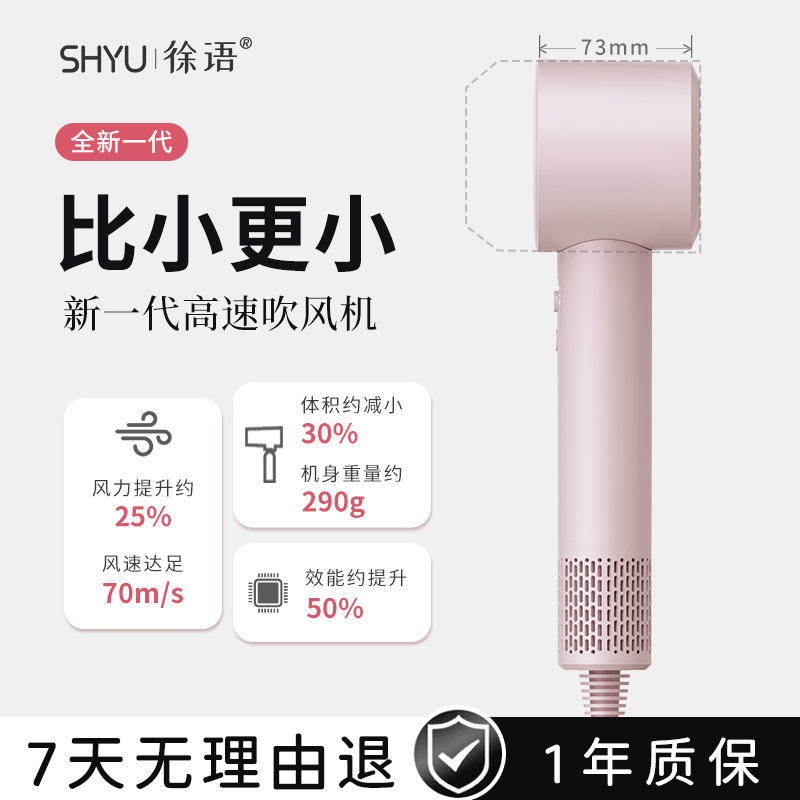 静電気防止、速乾、高速ヘアドライヤー、家庭用速乾、マイナスイオン、恒温保護、ヘアドライヤー、大電力、大風量|undefined