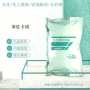 碱基化工科研苯佐卡因苯佐卡因