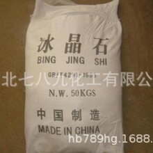 �S�N  ��������ʯ ���X��� ����ʯ ���󃞻� С���ɰl �c����ʯ