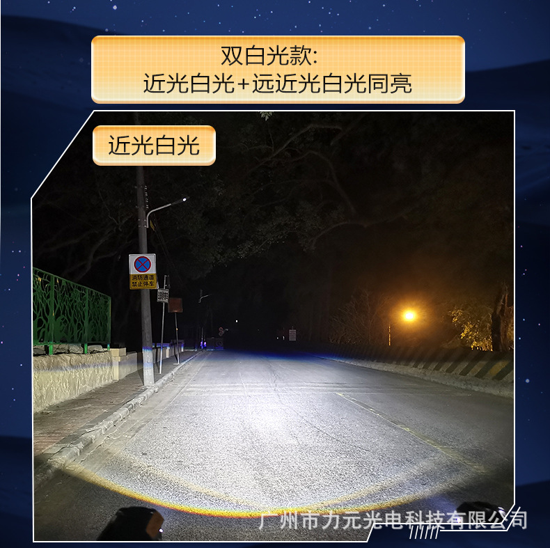 Motorcycle Led Spotlight, Car Electric Vehicle Headlight, Waterproof Lens, Strong Light, Versatile External Auxiliary Light Sr5