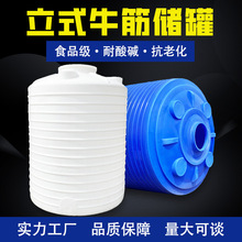 �Ӻ�������ʽ����ţ��ˮ��0.15-30T��PE����ˮͰʳƷ�������|��Ͱ