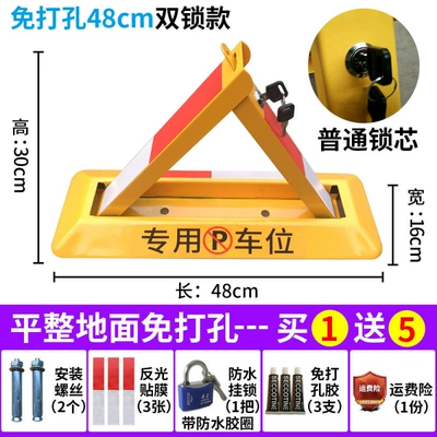 Car lock — bicycle garage, private lift car - dual-use-no-drill-or-drill-installation-48cm-standard-double-lock-waterproof-large-lock