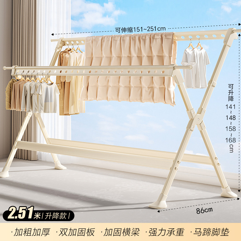 阳台加厚晾衣架落地折叠室内家用双杆伸缩可升降凉晒衣架挂衣服架|undefined
