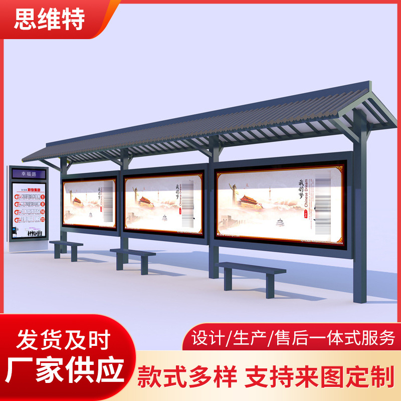 Manufacturer of antique bus shelter light box